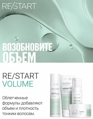 Ревлон Профессионал Magnifying Micellar Shampoo Мицеллярный шампунь для тонких волос, 250 мл (Revlon Professional, Restart)