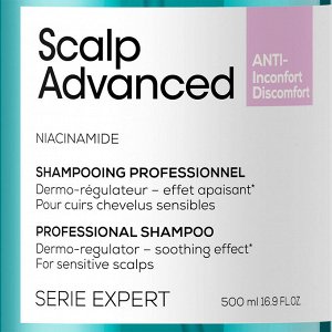Лореаль Профессионель Шампунь Scalp Advanced регулирующий баланс чувствительной кожи головы, 500 мл (L'oreal Professionnel, Serie Expert)