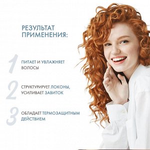 Давинес Кондиционер для усиления завитка, 250 мл (Davines, Essential Haircare)