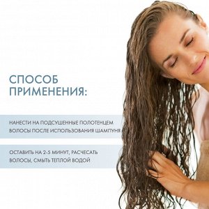 Давинес Кондиционер для усиления завитка, 250 мл (Davines, Essential Haircare)