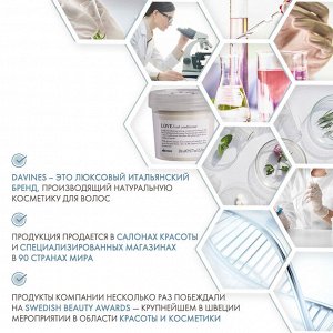 Давинес Кондиционер для усиления завитка, 250 мл (Davines, Essential Haircare)