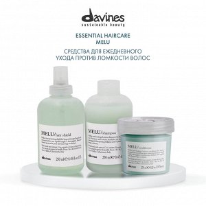 Давинес Термозащитный несмываемый спрей против повреждения волос, 250 мл (Davines, Essential Haircare)