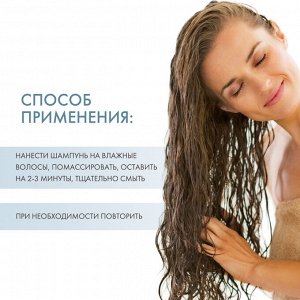 Давинес Шампунь для натуральных и окрашенных волос, шоколад, 280 мл (Davines, Alchemic)