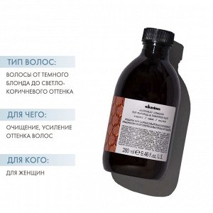 Давинес Шампунь для натуральных и окрашенных волос, медный Alchemic Shampoo For Natural And Coloured Hair (copper), 280 мл (Davines, Alchemic)