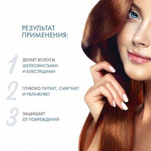 Давинес Кондиционер для волос (красный) Conditioner For Natural And Coloured Hair (red), 250 мл (Davines, Alchemic)