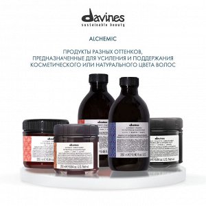 Давинес Оттеночный шампунь для натуральных и окрашенных волос, серебряный Alchemic Shampoo For Natural And Coloured Hair (Silver), 280 мл (Davines, Alchemic)