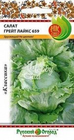 Салат айсберг Грейт лайкс 659 1гр