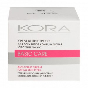 Крем Антистресс для всех типов кожи, включая чувствительную 50 мл (Кора, Питание и защита)