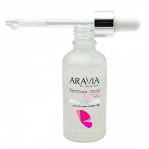 Аравия Профессионал Ремувер для удаления кутикулы Remover Drops Ultra, 50 мл (Aravia Professional, SPA маникюр)