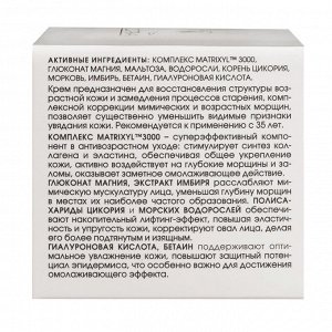 Кора Крем для восстановления упругости кожи лица и шеи 50 мл (КОРА, Для зрелой кожи