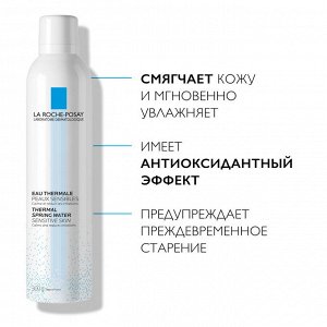 Ля Рош Позе Набор: термальная вода La Roche-Posay, 300 мл х 2 шт (La Roche-Posay, Thermal Water)