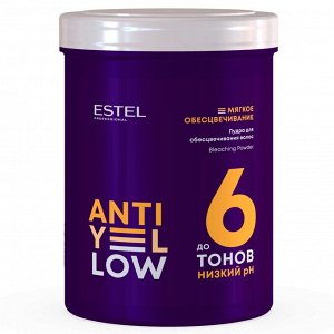 Эстель Пудра для обесцвечивания волос ESTEL ANTI-YELLOW, 500 г , Estel