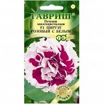 Семена Петуния Пируэт Розовый с Белым махровая 5шт ГШ