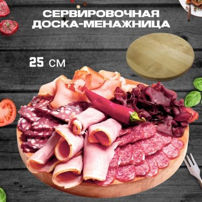 Настоящей Хозяйке. Держи Дом в Порядке-Все На своих местах.