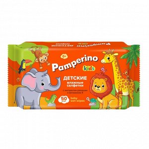 "Pamperino"Kids" Детские влажные салфетки с экстрактом ромашки и вит. Е 50шт.