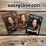 KOTA hair color shampoo