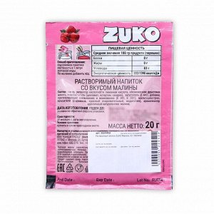 Растворимый напиток ZUKO Малина 25 г