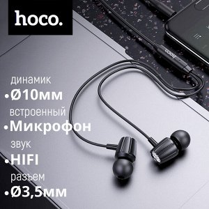 Проводные наушники Hoco Earphones Bass M88