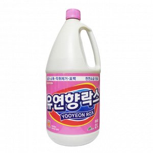 Отбеливатель хлорный CLEAX ароматизированный 2000 мл. Корея