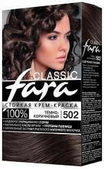 FARA Classic краска д/волос кремов., стойкая 502 темно-коричневый защит.и восст. 115мл 1шт / 15шт / 142790 / 958790