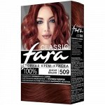 FARA Classic краска д/волос кремов., стойкая 509 дикая вишня защит.и восст. 115мл 1шт / 15шт / 279929 / 958929