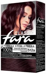 FARA Classic краска д/волос кремов., стойкая 512А красное дерево защит.и восст. 115мл 1шт / 15шт / 332981 / 958981