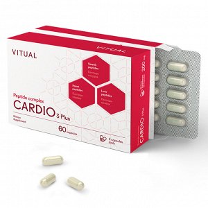 CARDIO 3 Plus Поддержка функции сердечно-сосудистой системы