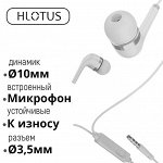 Проводные наушники Hlotus Universal Earphones HM-50