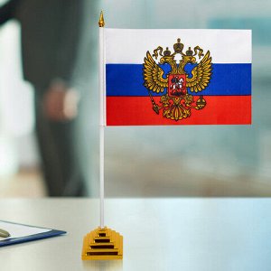 Флаг России настольный 14х21 см, с гербом РФ, BRAUBERG/STAFF, 550183, RU20