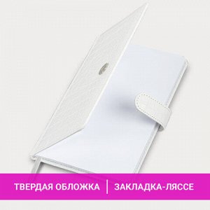 Еженедельник недатированный А5 145х215 мм, BRAUBERG "Party", под кожу, 64 л., белый, 114473