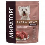 Winner Extra Meat Black Angus Корм с говядиной для собак мелких пород 600 гр