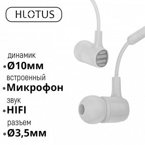 Проводные наушники Hlotus Universal Earphones HM-52