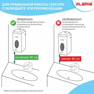 Лайма Дозатор для жидкого мыла LAIMA PROFESSIONAL ECO, НАЛИВНОЙ, СЕНСОРНЫЙ, 1,3 л, белый, 607329