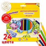 Карандаши цветные СУПЕРМЯГКИЕ ЮНЛАНДИЯ &quot;ТРОПИКИ&quot;, 24 цвета, трехгранные, с РАСКРАСКОЙ, 181649
