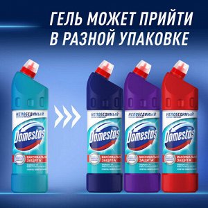 Чистящее средство 1 л, ДОМЕСТОС "Свежесть Атлантики", с отбеливающим эффектом