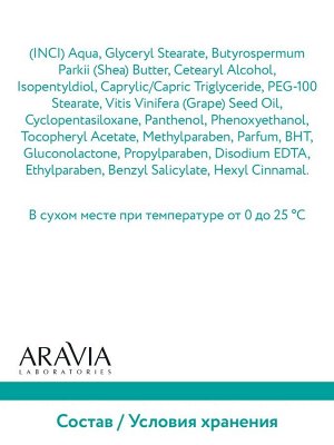 Крем для лица балансирующий с PHA-кислотами PHA-Active Balance Cream, 50 мл