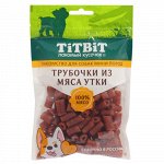 Titbit Лакомство д/соб Трубочки из мяса утки д/мини пород 100гр (1/20)