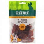 Titbit Лакомство Утиные грудки для собак мини пород 70 гр