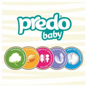 Подгузники-трусики Predo Baby № 3 (4-9 кг.) 44 шт.