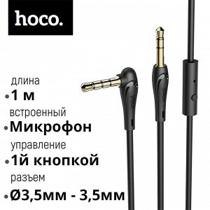 Аудиокабель с микрофоном AUX Hoco MiniJack 3.5 мм - 3.5 мм / 1 м