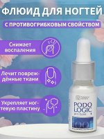 Флюид для ногтей и кожи, 10мл