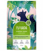Акция! Сухой корм Florida для взрослых стерилизованных кошек с ягненком и грушей . 4 кг .Супер премиум. Россия