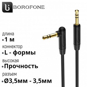 Аудиокабель Borofone AUX Jack 3.5 мм - Jack 3.5 мм / 1 м