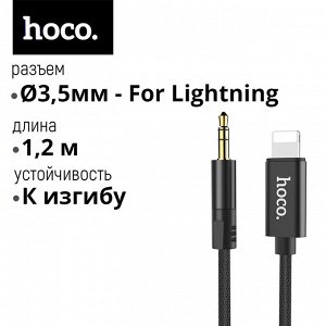 Аудиокабель Hoco MiniJack 3.5 мм - For Lightning / 1,2 м