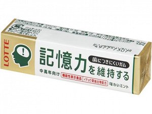 LOTTE GUM жевательная резинка 9 пластин (для укрепления памяти)  26,1 гр.