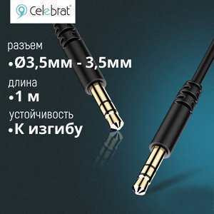 Аудиокабель Celebrat AUX MiniJack 3.5 мм - 3.5 мм / 1 м