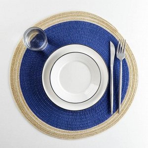 Салфетка сервировочная на стол Доляна «Лана», d=38 см, цвет синий