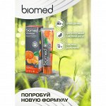 BioMed Паста Зубная VITAFRESH /ВИТАФРЕШ 100 гр.