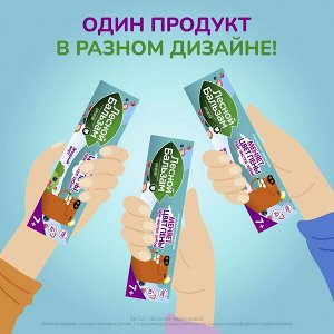 Лесной Бальзам детская зубная паста с 7 лет Ягодный взрыв 50 мл
