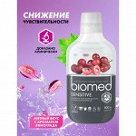 BIOMED Ополаскиватель SENSITIVE / СЕНСЕТИВ 500 мл